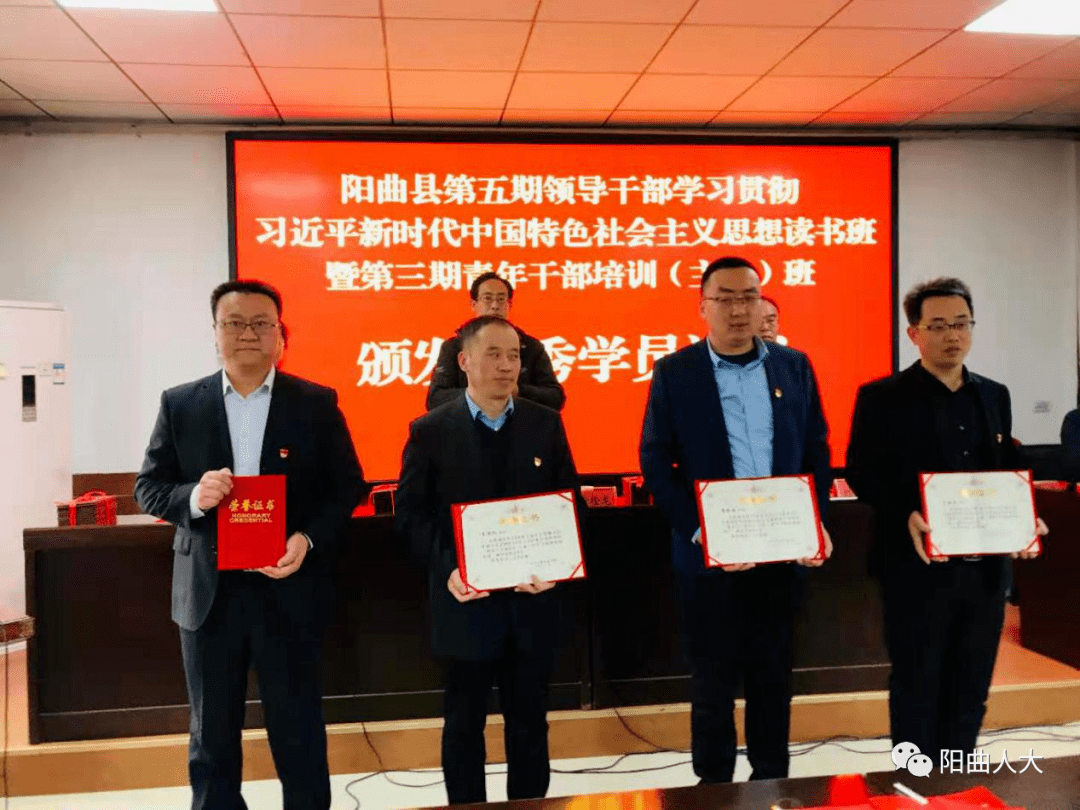 课程外,经常通过阅读党报党刊,"学习强国","三晋先锋"等手机app学习