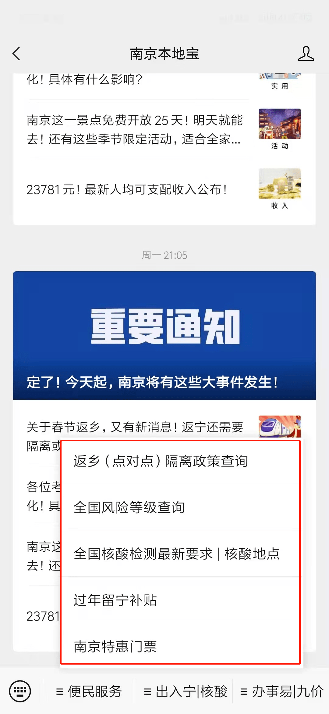 深圳人口登记查询系统_深圳人口分布图(3)