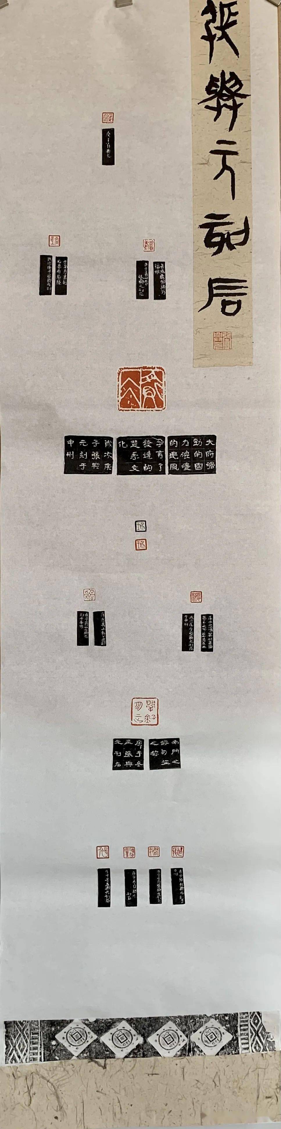 郑州大学书法学院2019级1班古玺印临摹结课作业展