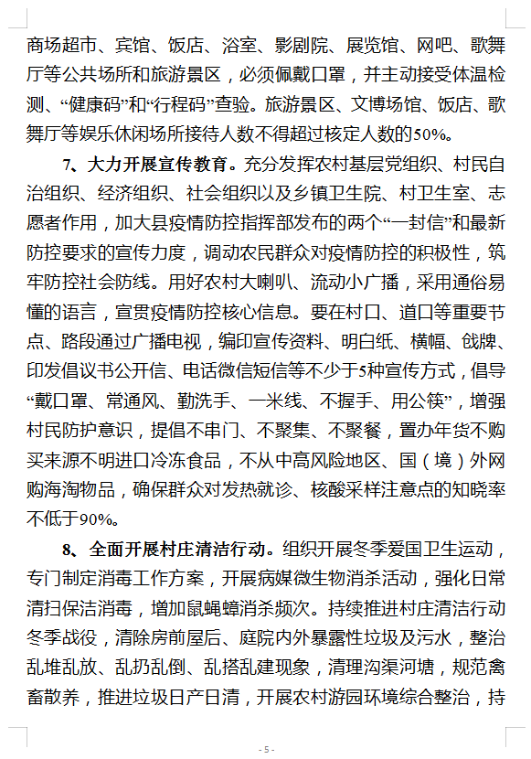 5a98f4e126c54137920dc57f2d88080e.png