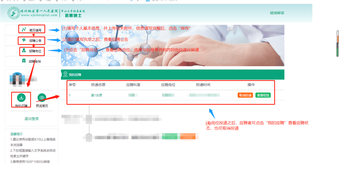 喀什人口2021_扩招,263个岗位招331人,2021新疆公务员喀什地区考情分析(2)