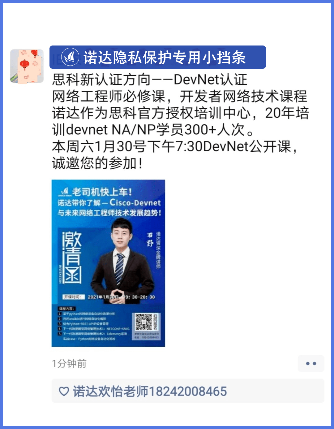 669bfee35fc74d3d9c4a835f77dc1688.png