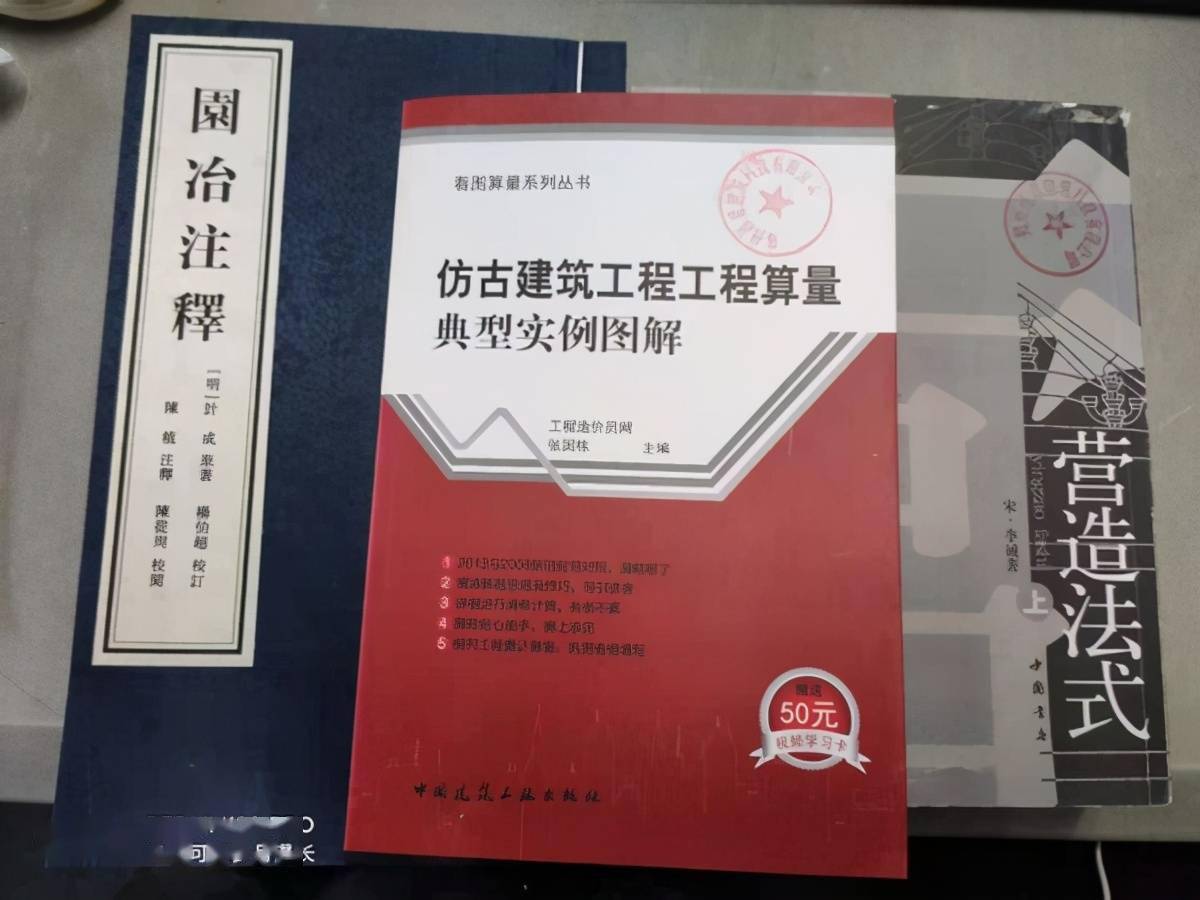 張國棟棟樑造價設計棟樑造價走進古代建築的設計造價與預算