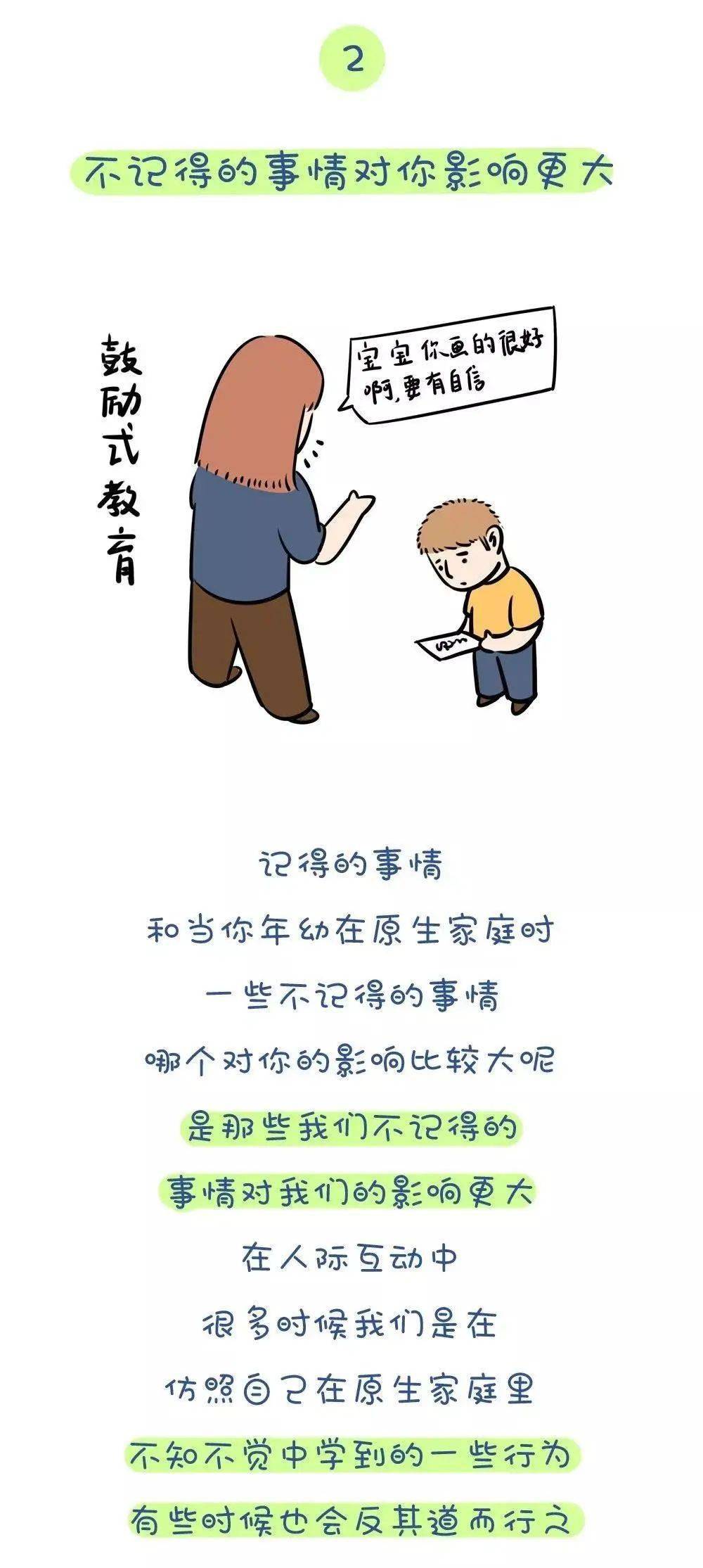 人口是命运_命运石之门