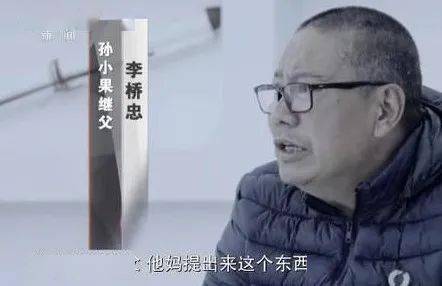 孙小果案再曝光恶魔背后的女人告诉你溺爱有多残忍