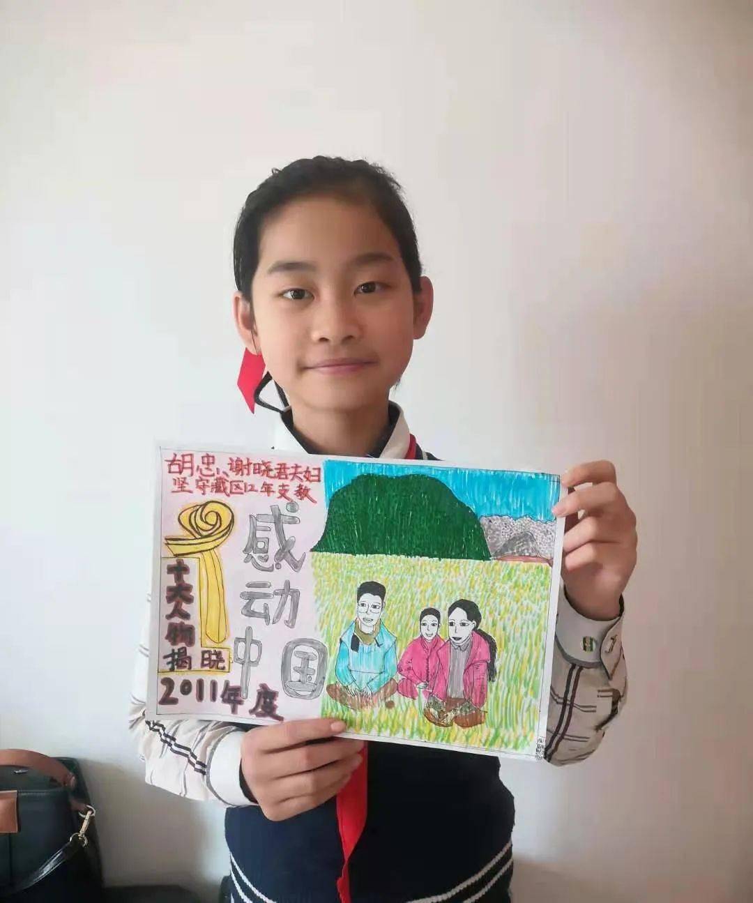 2月3日微笑先锋探寻那年今日之感动中国2011年度十大人物揭晓