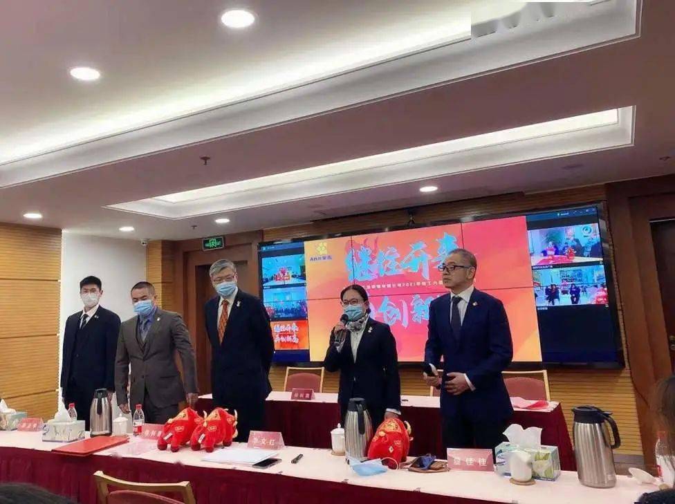 上汽销售2021年员工大会,继往开来,再创新高!