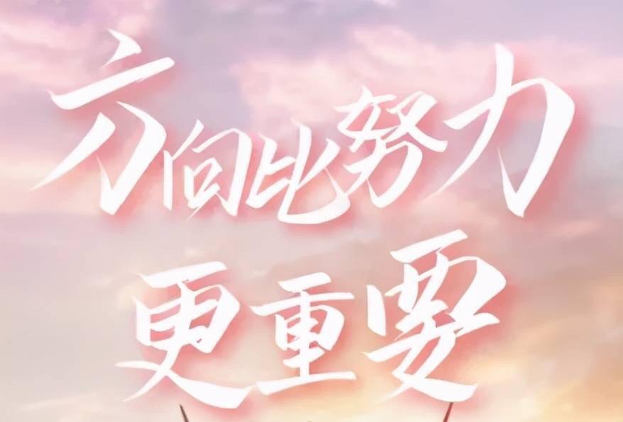 年轻人,除了买房,你还有很多事情要做_梦想