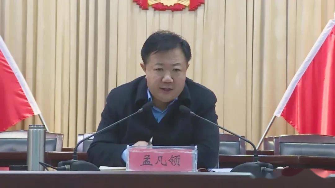 关于烟花爆竹禁燃禁放工作,孟凡领要求,各乡镇及相关