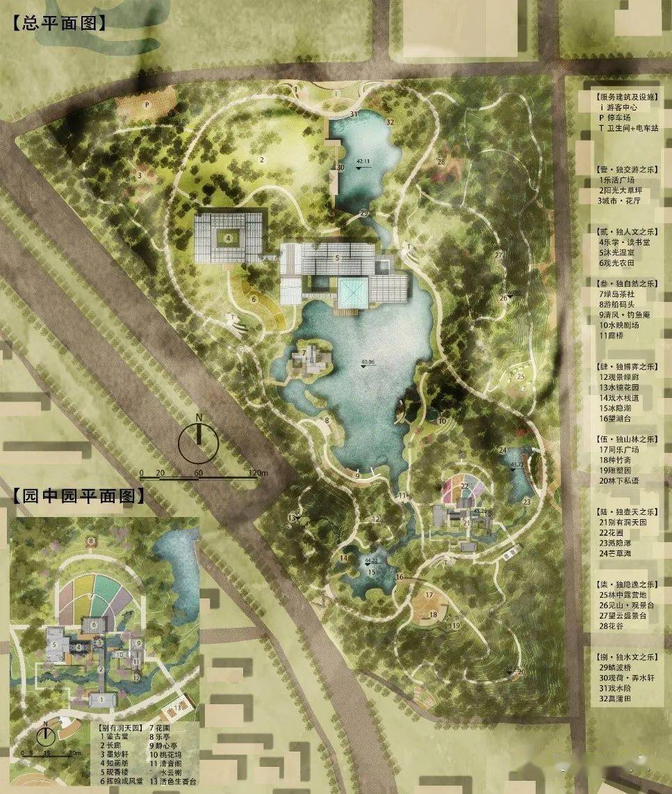 设计说明:本次设计深入挖掘独乐园中所包含的意蕴,提取出"人文","隐逸