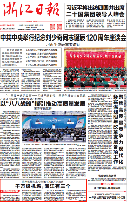 中国5000年经济总量_2015中国年经济总量(2)