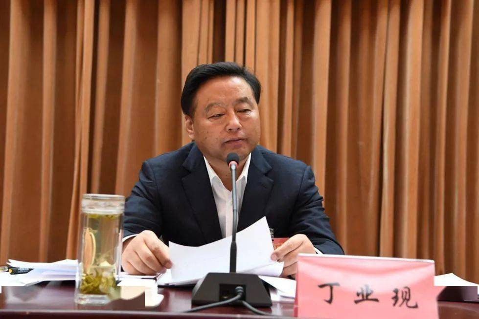 候补中央委员丁业现已卸任西藏自治区党委常务副书记