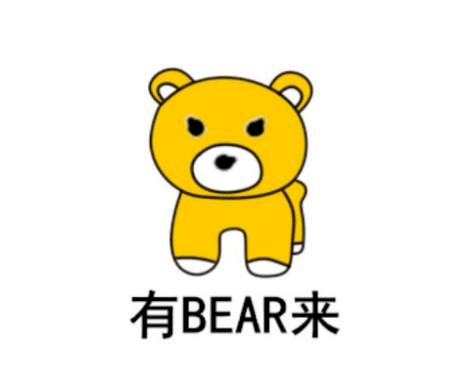 要有bear来我们当然不能"坐以待毙"就像龙卷风哦~妈妈的爱太快从以往