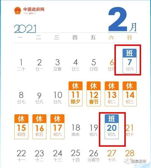 新沂2021年人口_新沂2021年驻军陆军
