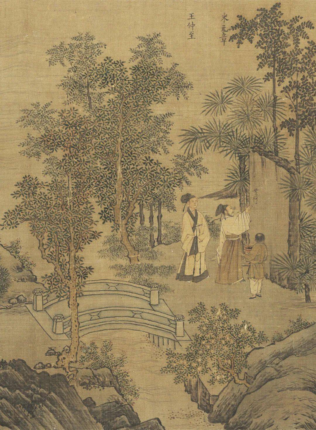 刘松年作品集赏