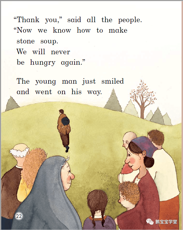 海尼曼g1听说读看89stonesoup