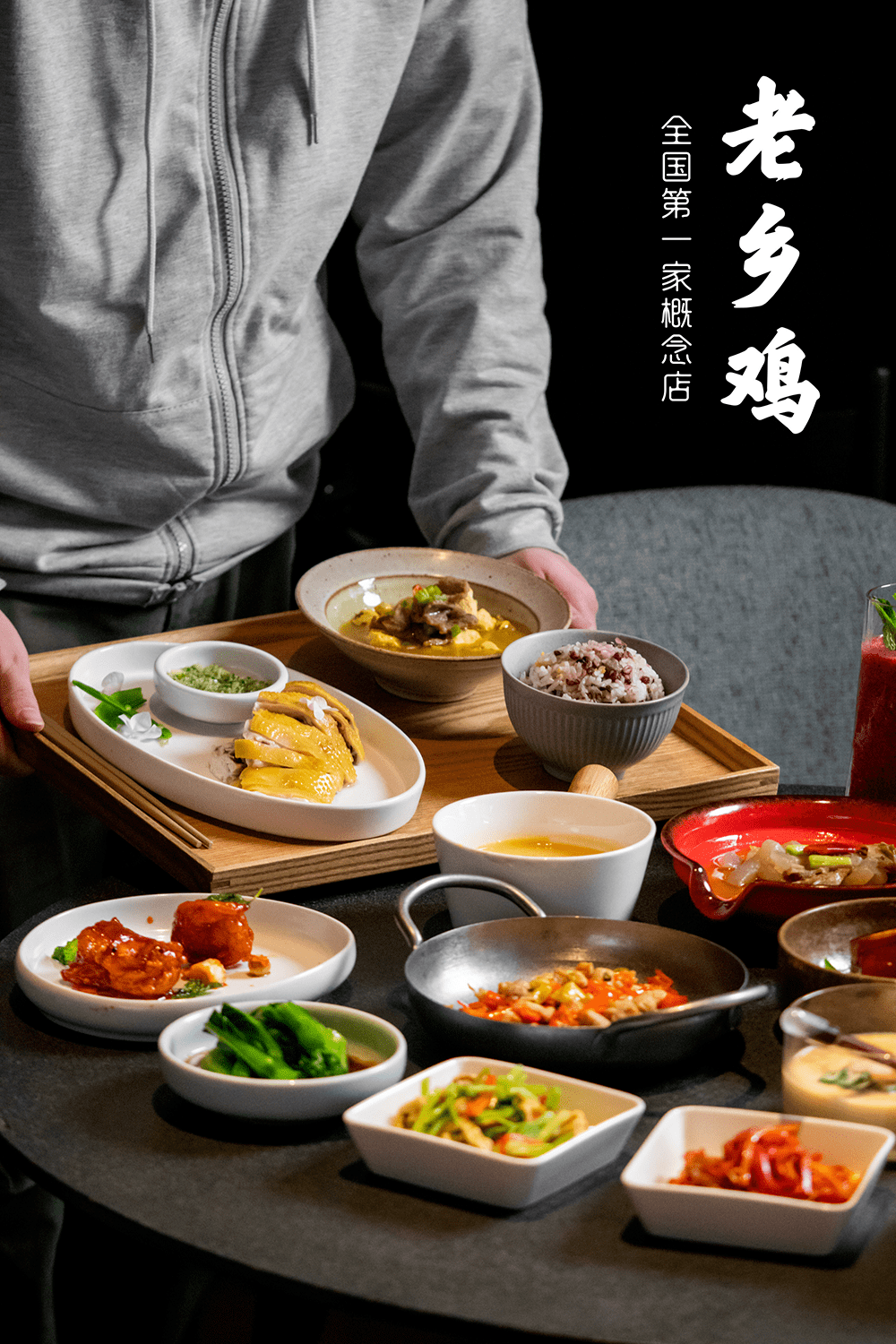 骄傲老乡鸡蝉联中式快餐榜首火力全开迈向全国再刷屏
