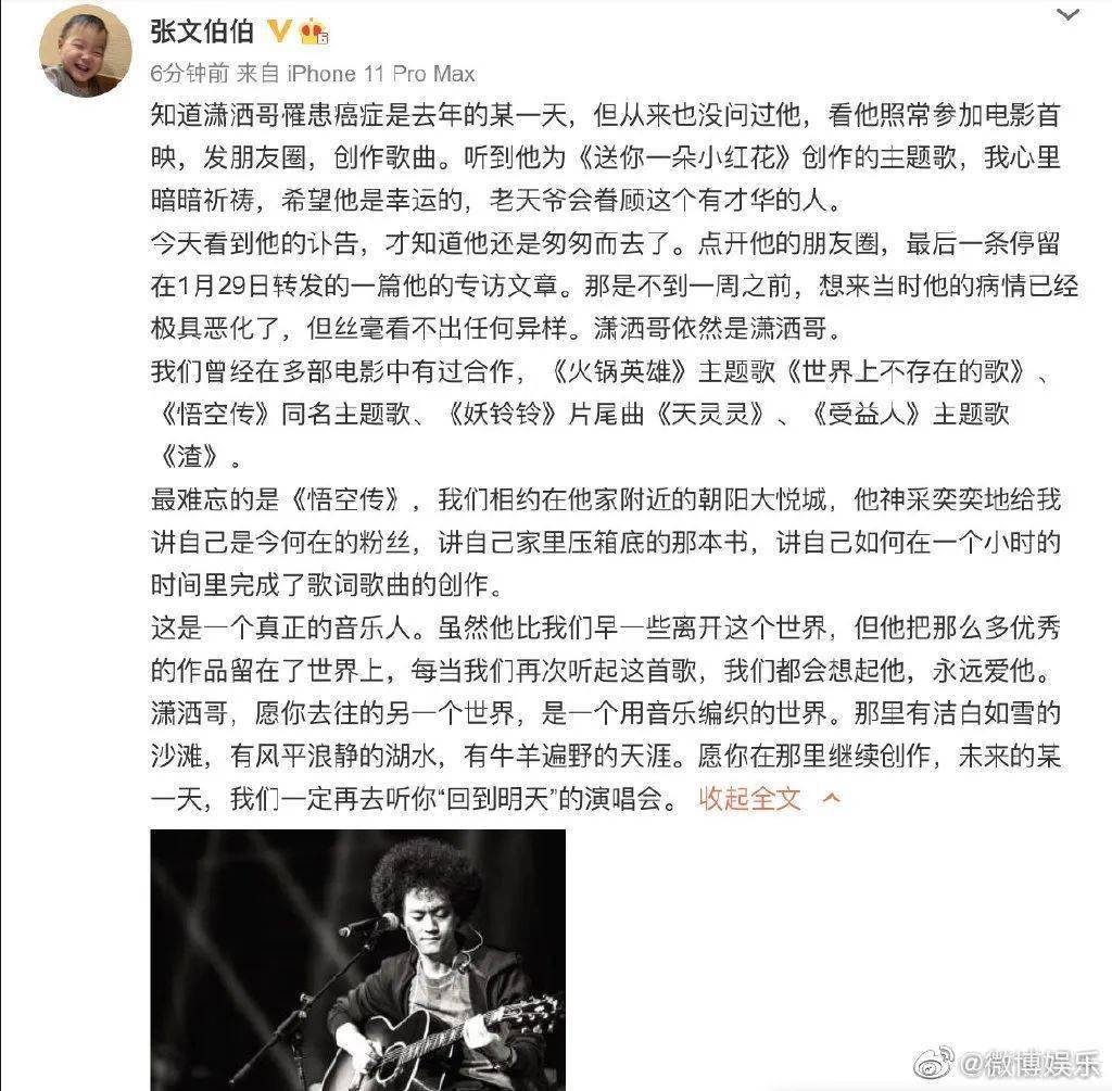 大王叫我来巡简谱_大王叫我来巡山简谱(2)