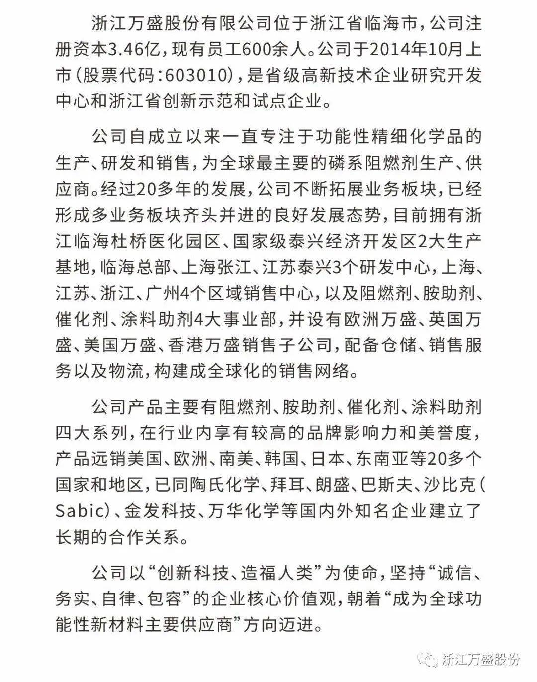 临海最新招聘信息_工会送 岗 ①丨路桥 临海 温岭 天台 仙居 三门最新招聘信息汇总,多行业多岗位,求职千万别错过(2)