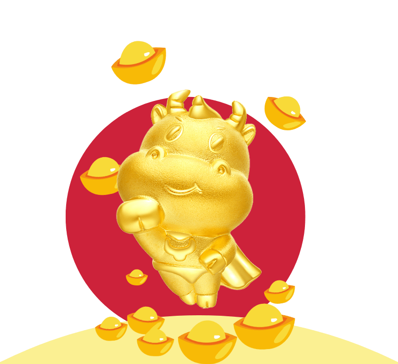 送这些让你的2021年自带buff加成牛破天际