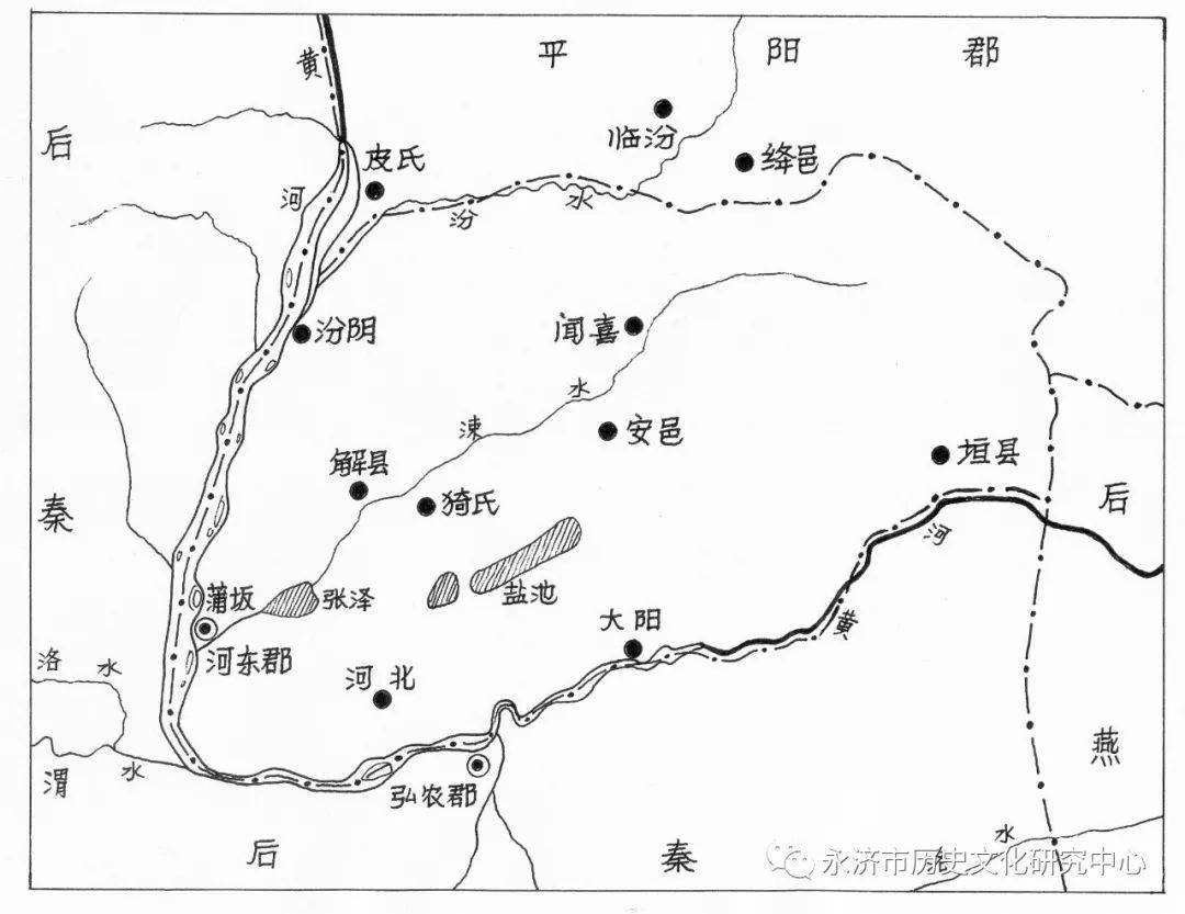 文化永济亘古蒲州西燕