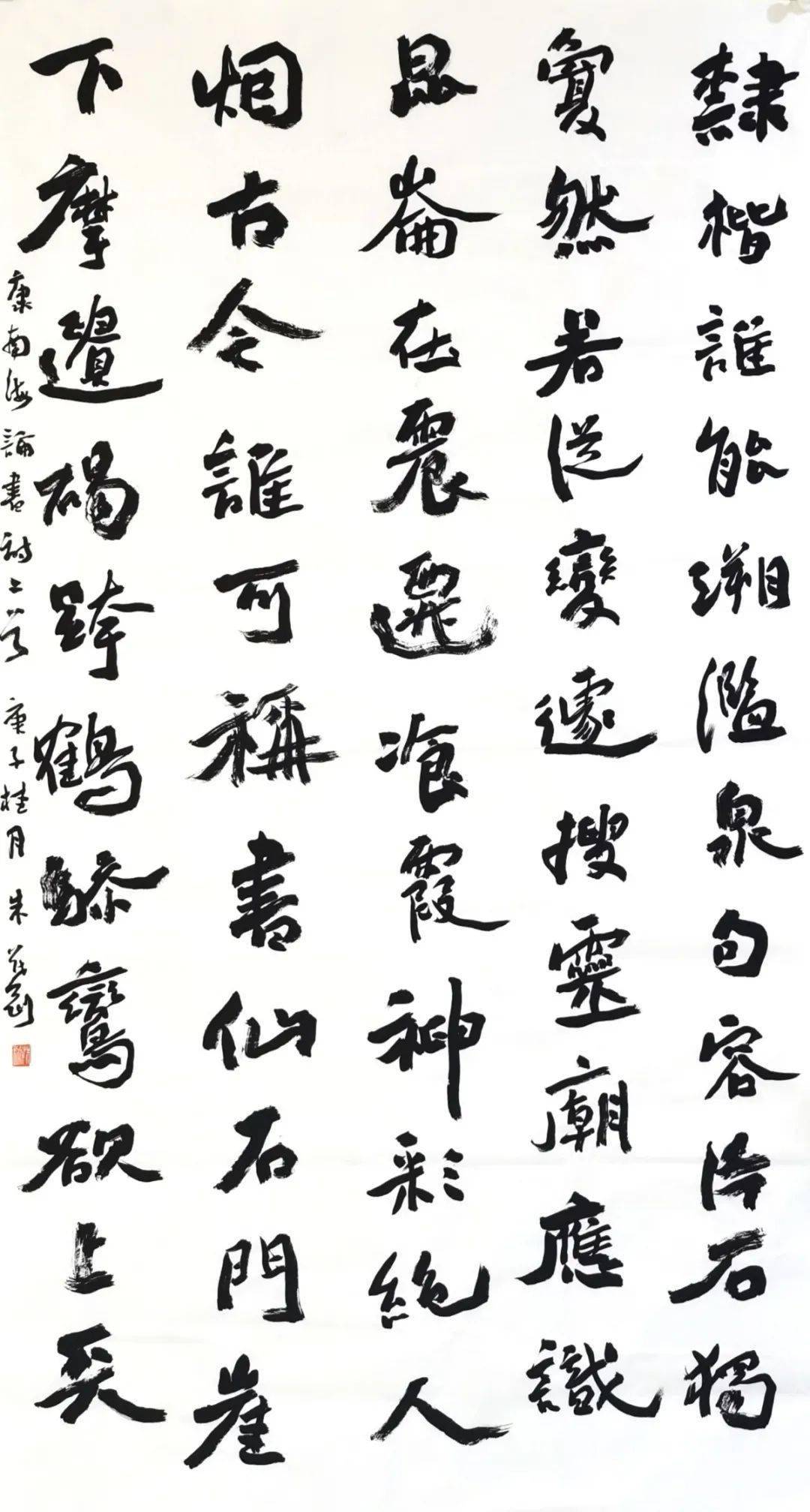 山东省政府泰山文艺奖二等奖 山东省高校师生书法美术作品展金奖