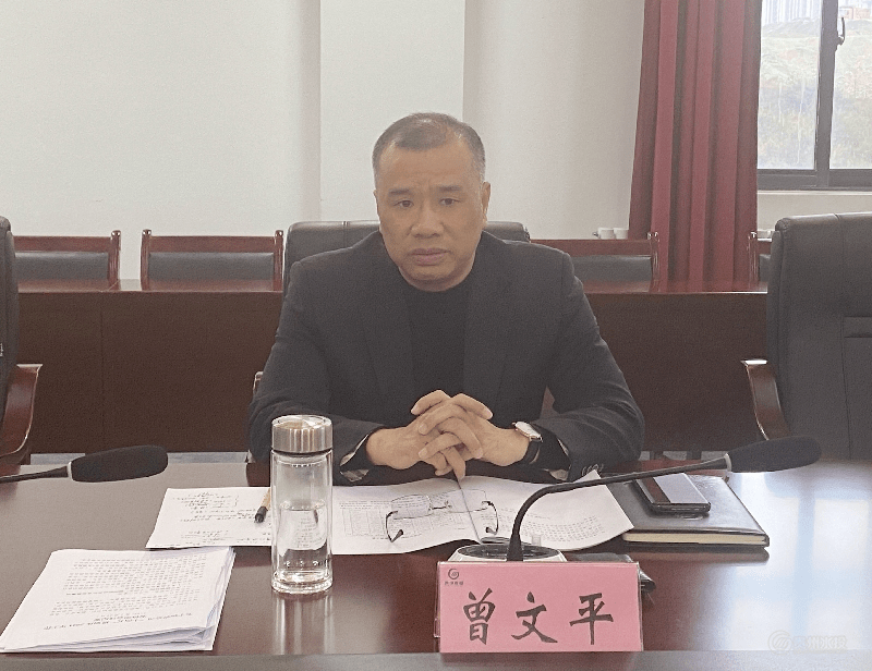 曾文平调研物资公司十四五规划及2021年重点工作