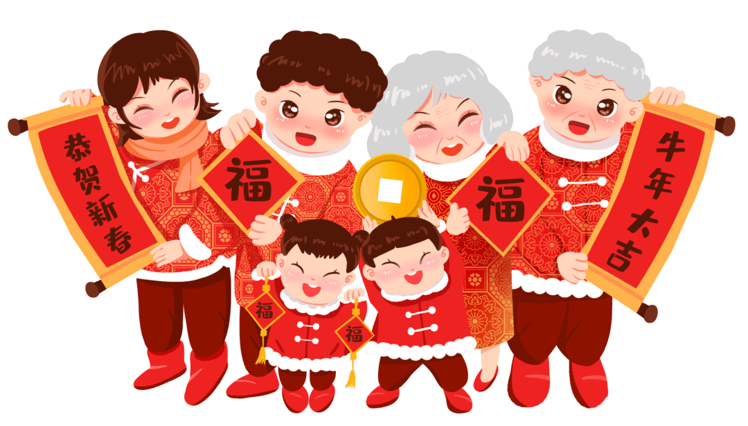 小年纳福过小年迎大年