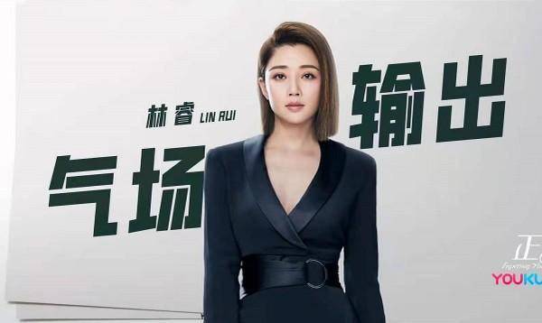 看了《正青春》,才发现殷桃的穿搭和夸张耳饰,是职场女主的利器_剧中