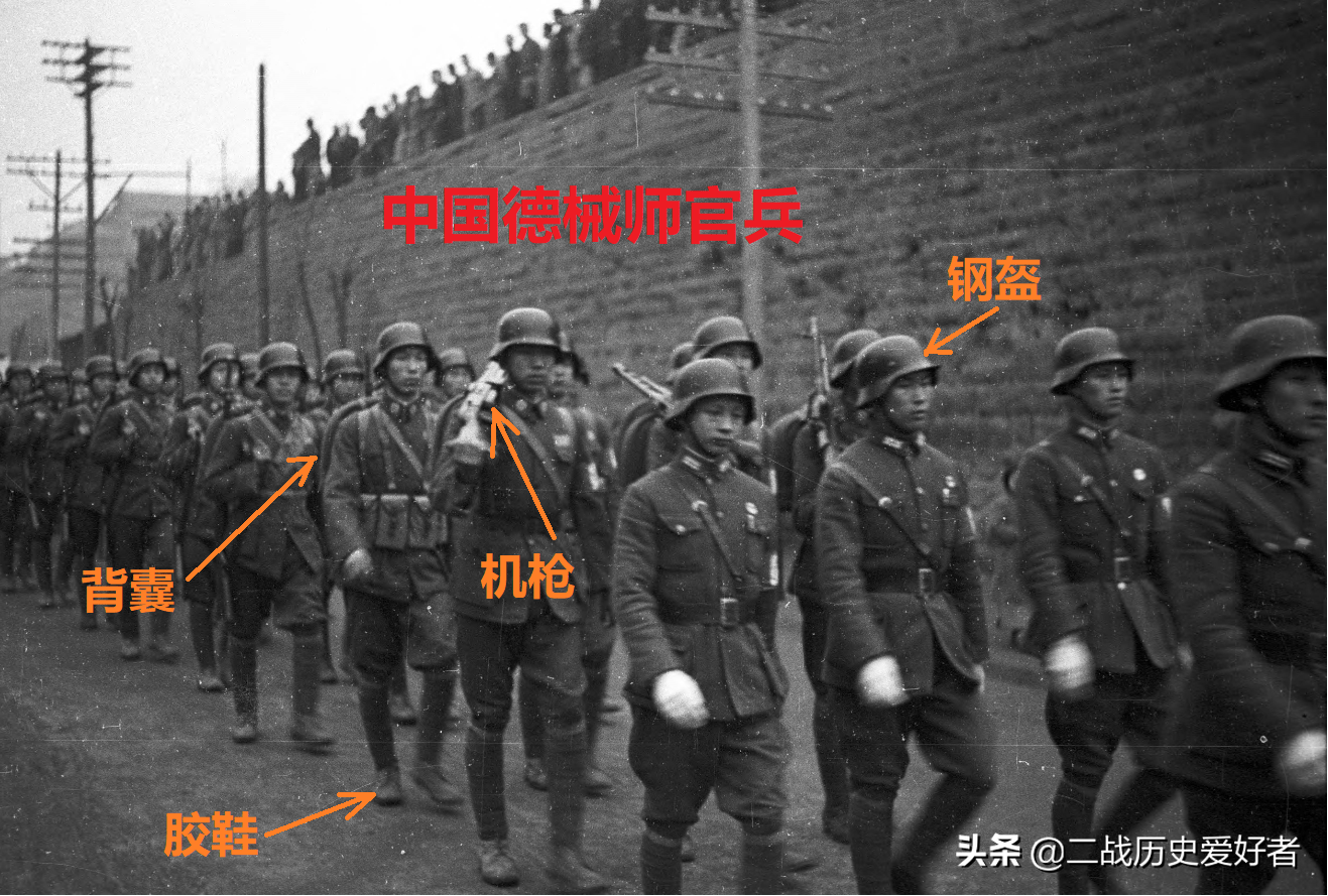 从一张黑白老照片中看看中国德械师的单兵装备