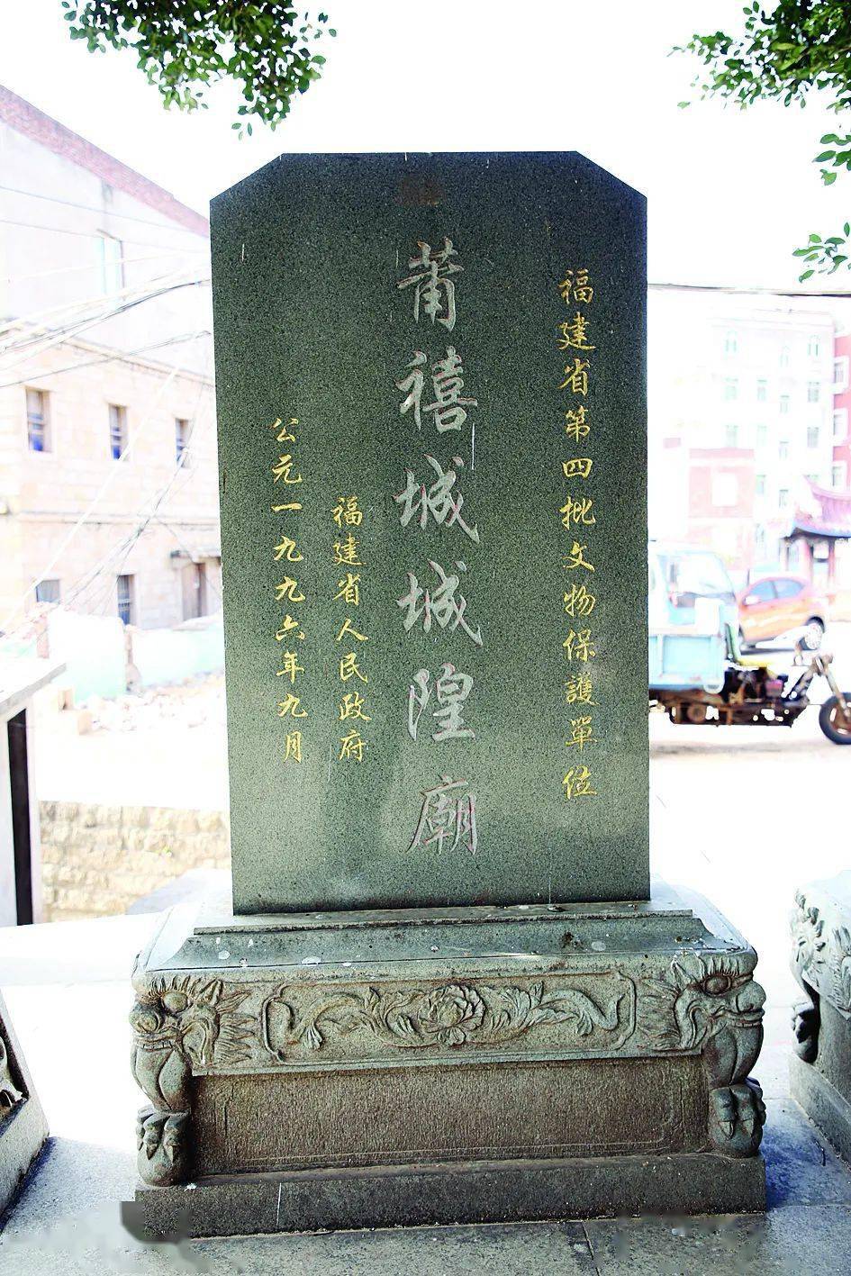 莆禧:一座有故事的古城_戚继光