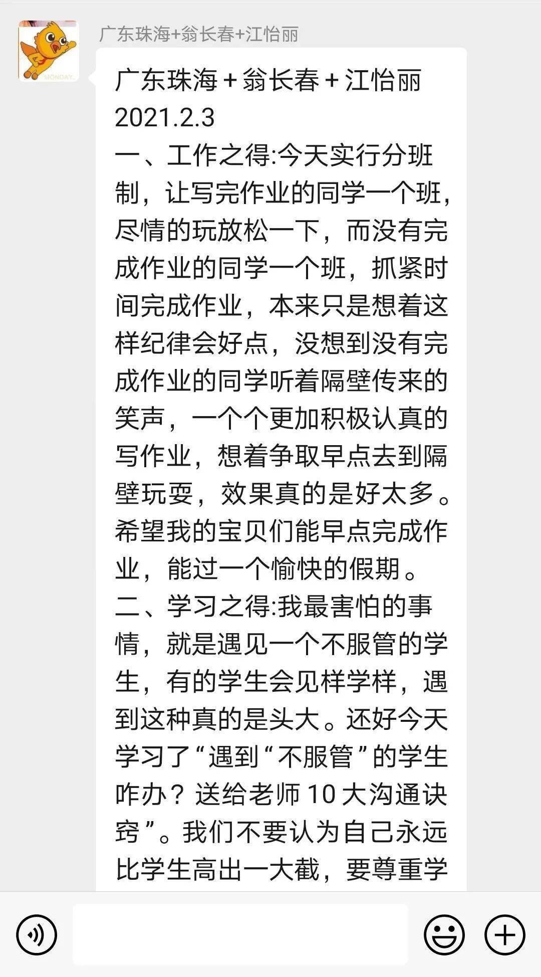 毕节人口有多少2021_毕节风景区图片有哪些(3)