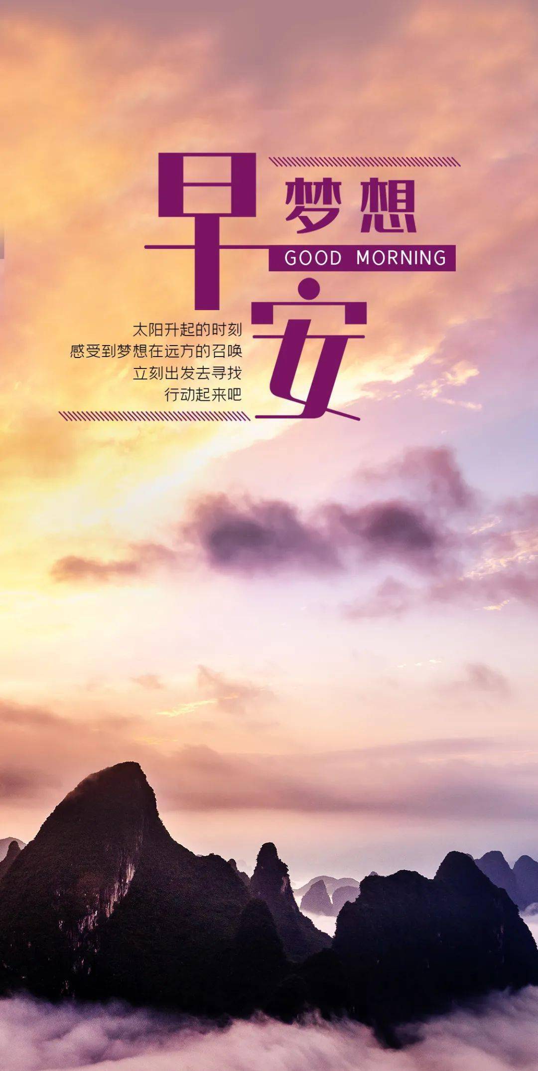 朋友圈正能量满满的精辟语录分享句句走心