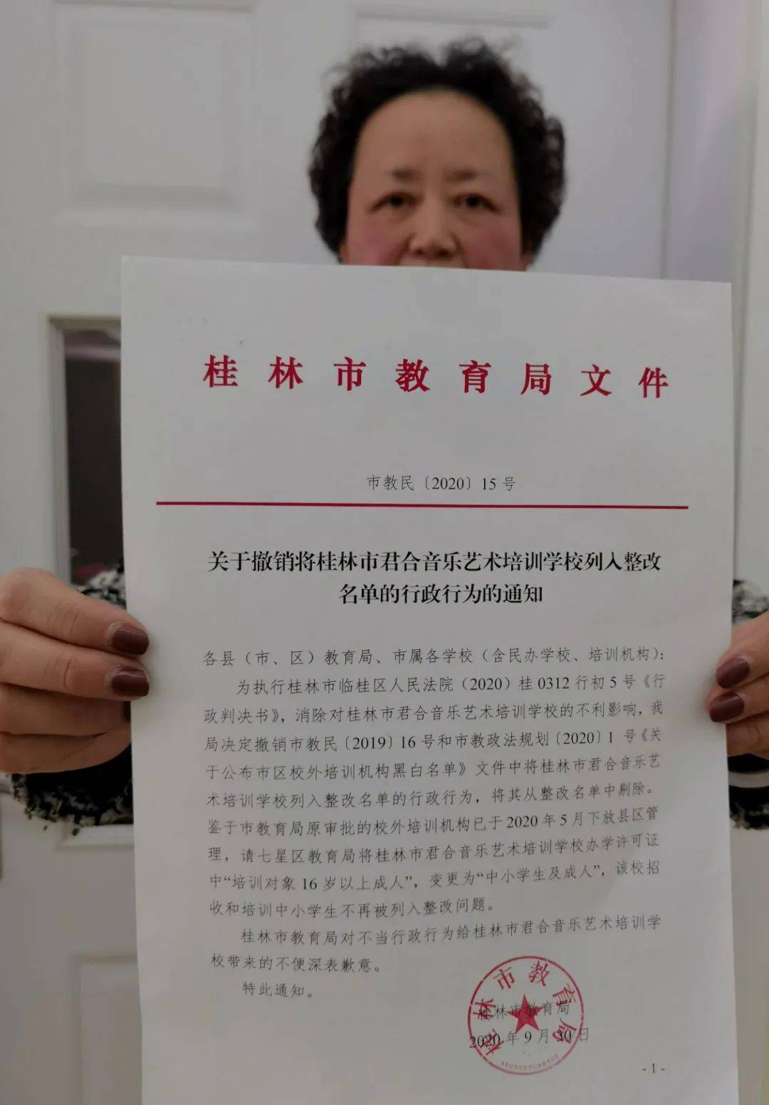 學校生源主要就是中小學生,教育局明明蓋公章同意,卻不認賬,導致學校