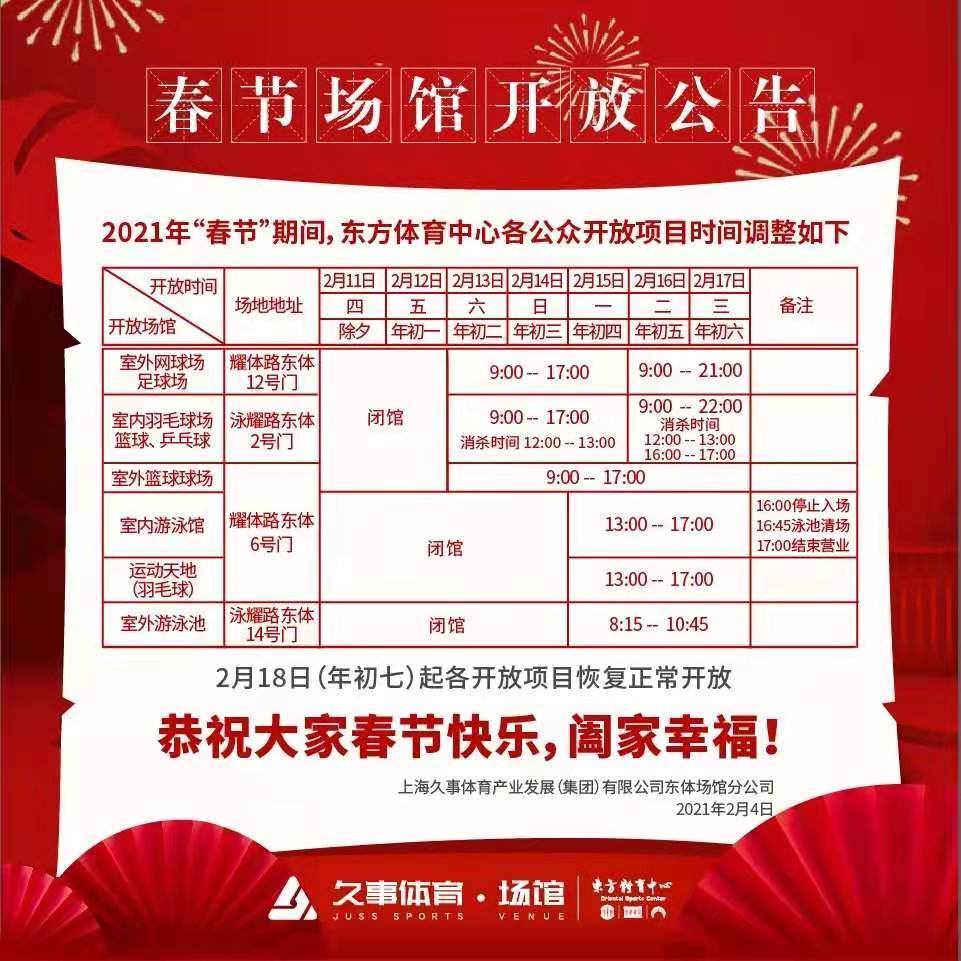 羽毛球拍行业新风尚：潮流与性能双管齐下