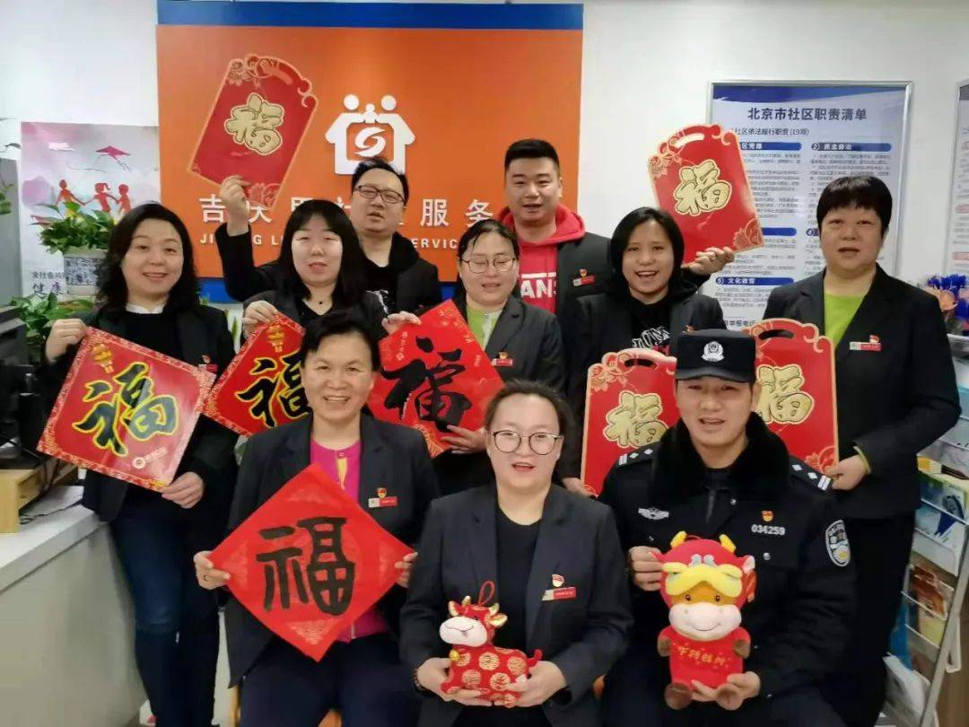 可爱原来警察是这么准备过年的