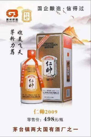 预告仁帅酒业携手本地书法家2月6日在仑苍义写送春联