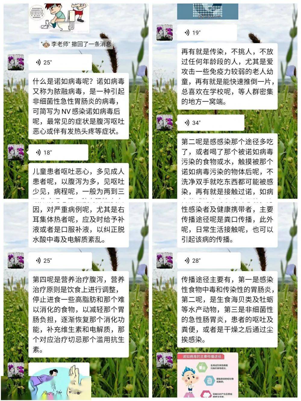645b5fa7b6814e41b70fd97c36a2ae52.jpeg