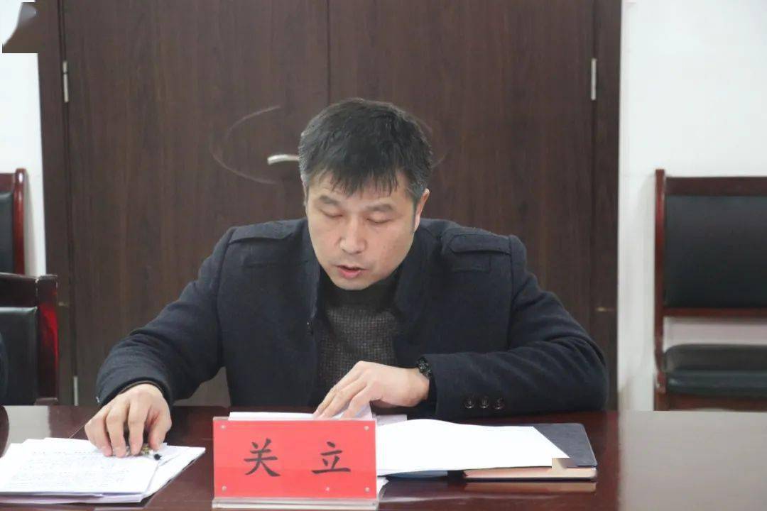 大黄乡召开2020年度领导班子民主生活会_王成平