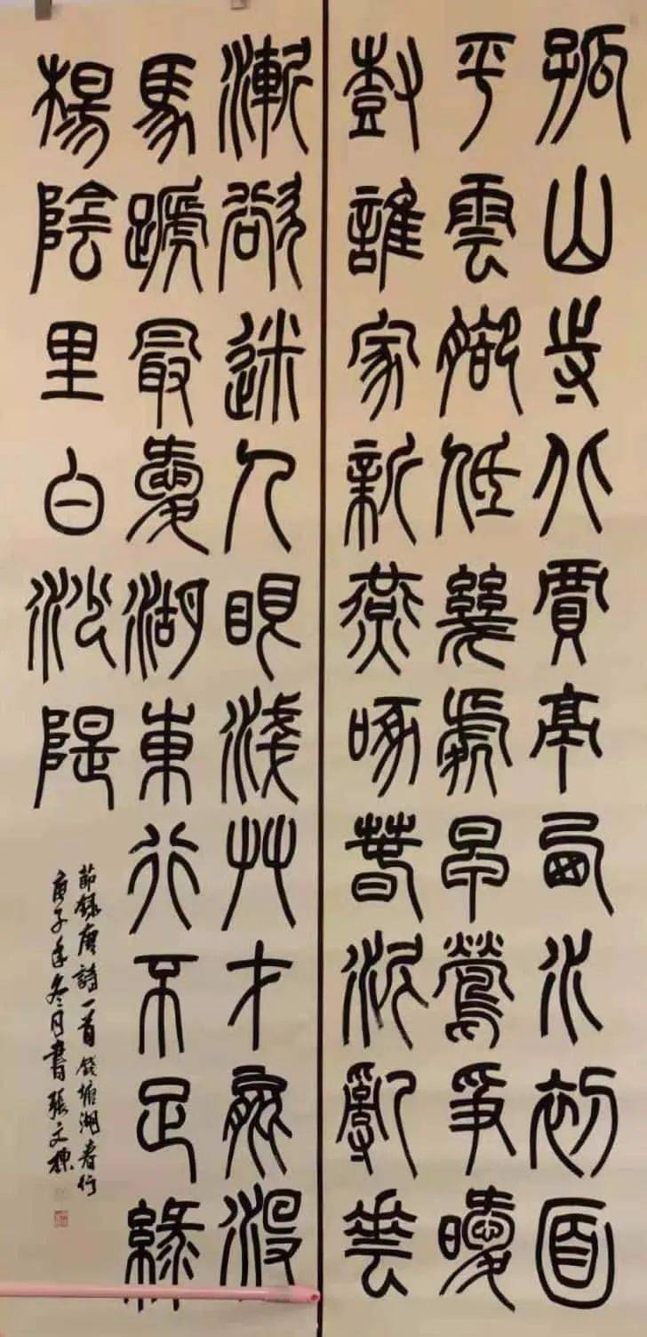 芮萁游黄滨赵玉雪赵英欣甄语涵张灿朱景萱罗佳琦武姿宏曾麒睿周霂尧