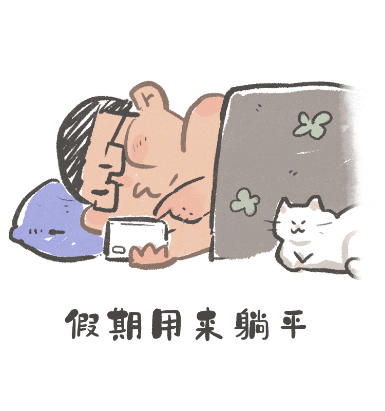 就地过年指导手册2021修订版