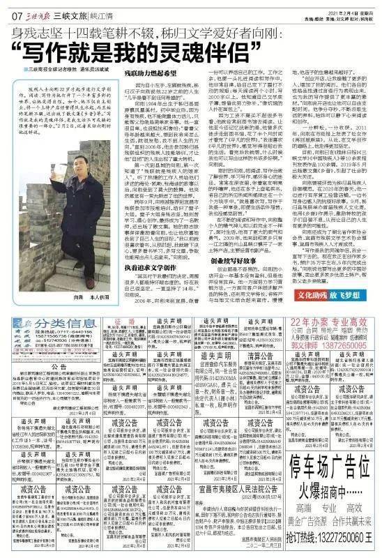 宜昌市人口2021总数_宜昌市地图(2)