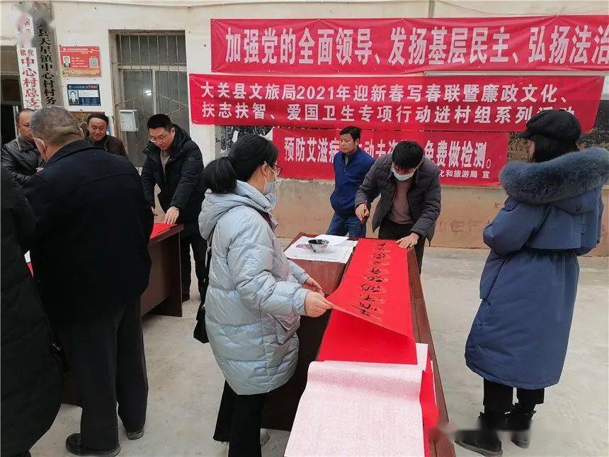 新春走基层送你一对红春联
