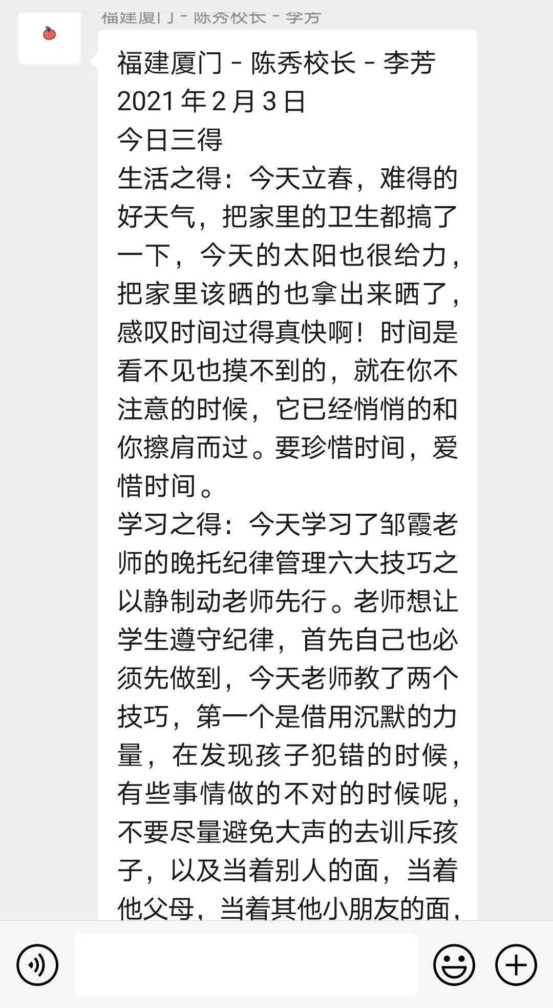 姓李的有多少人口2021_2021姓李微信头像(3)