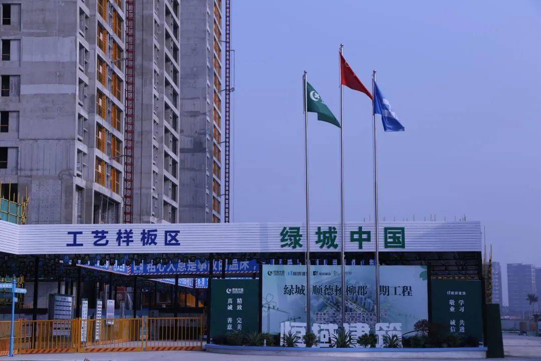 够喜欢选出来为绿城最美工地打call