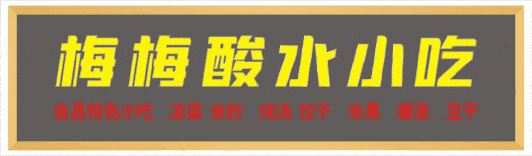 直播预告2021会昌县百姓春晚2月5日晚精彩上演
