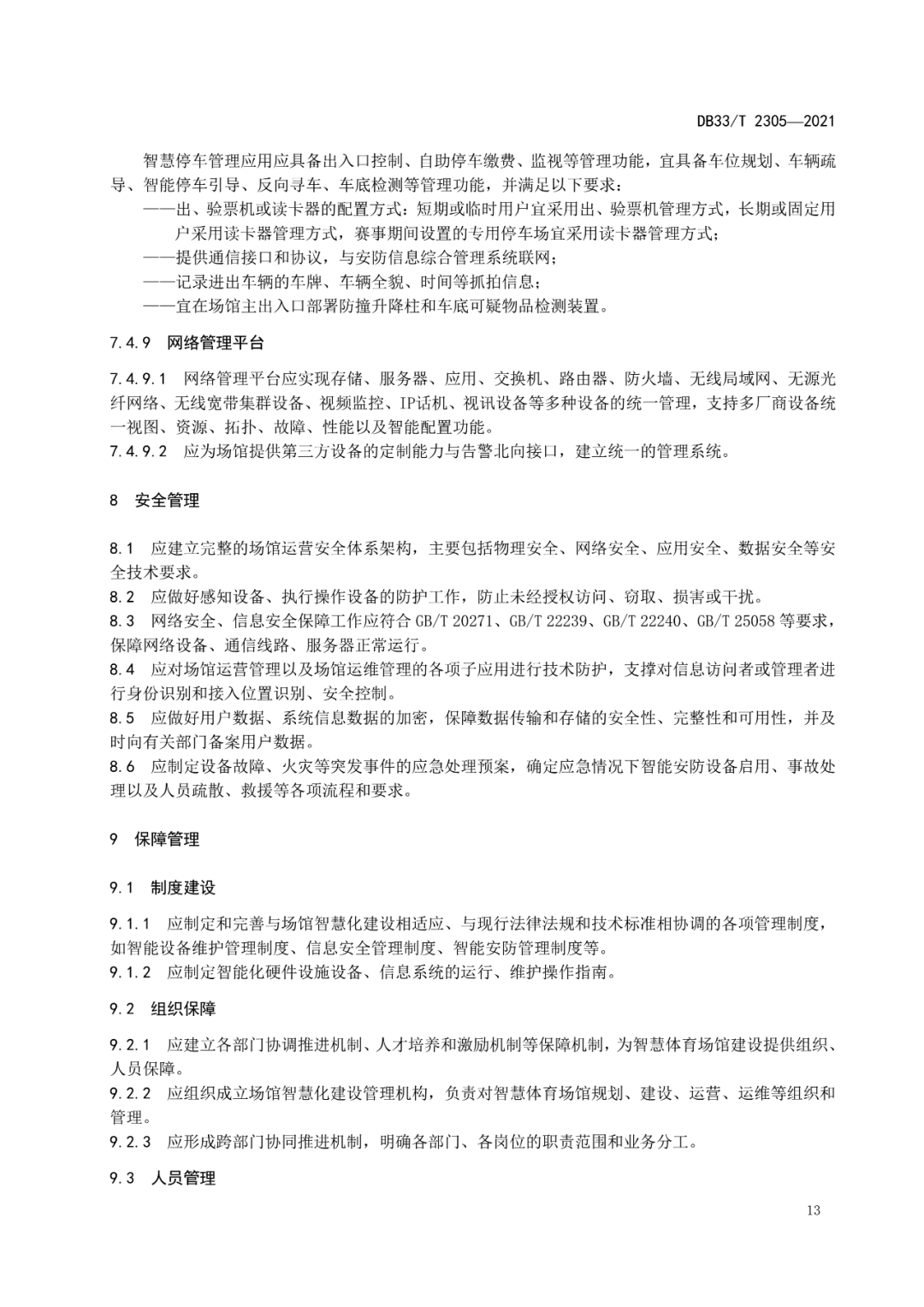 89aee858d5a94270957bb566a8848609.png
