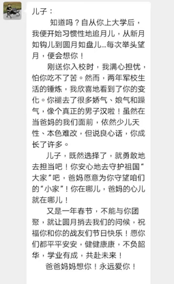 二胡万事如意曲谱_万事如意图片(3)