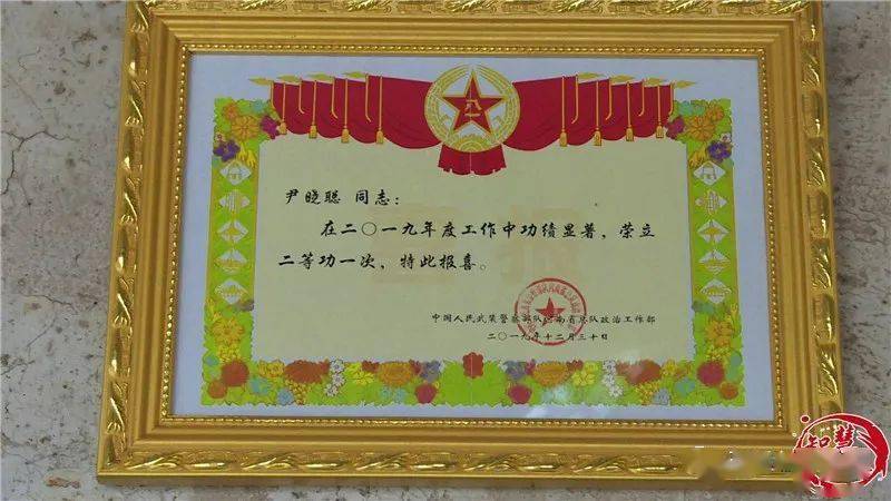 喜报邵阳一青年在部队再次荣立二等功你认识他吗