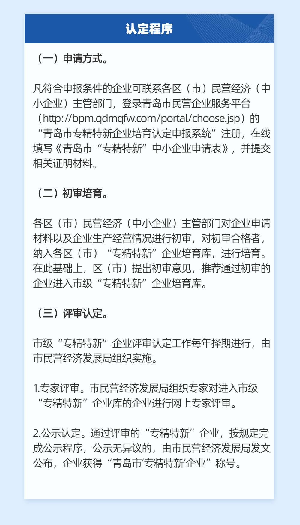 青岛2021年常住人口_青岛人口密度热力图(2)
